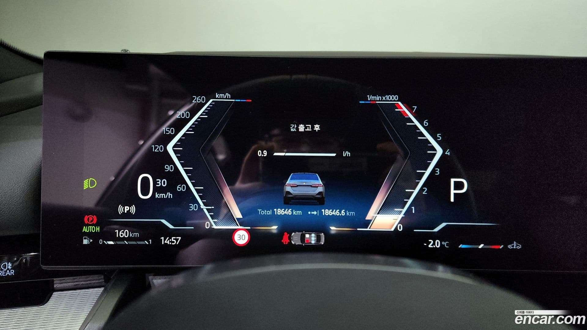 Main__Slider__Photo:5-Series BMW 2023.10-7