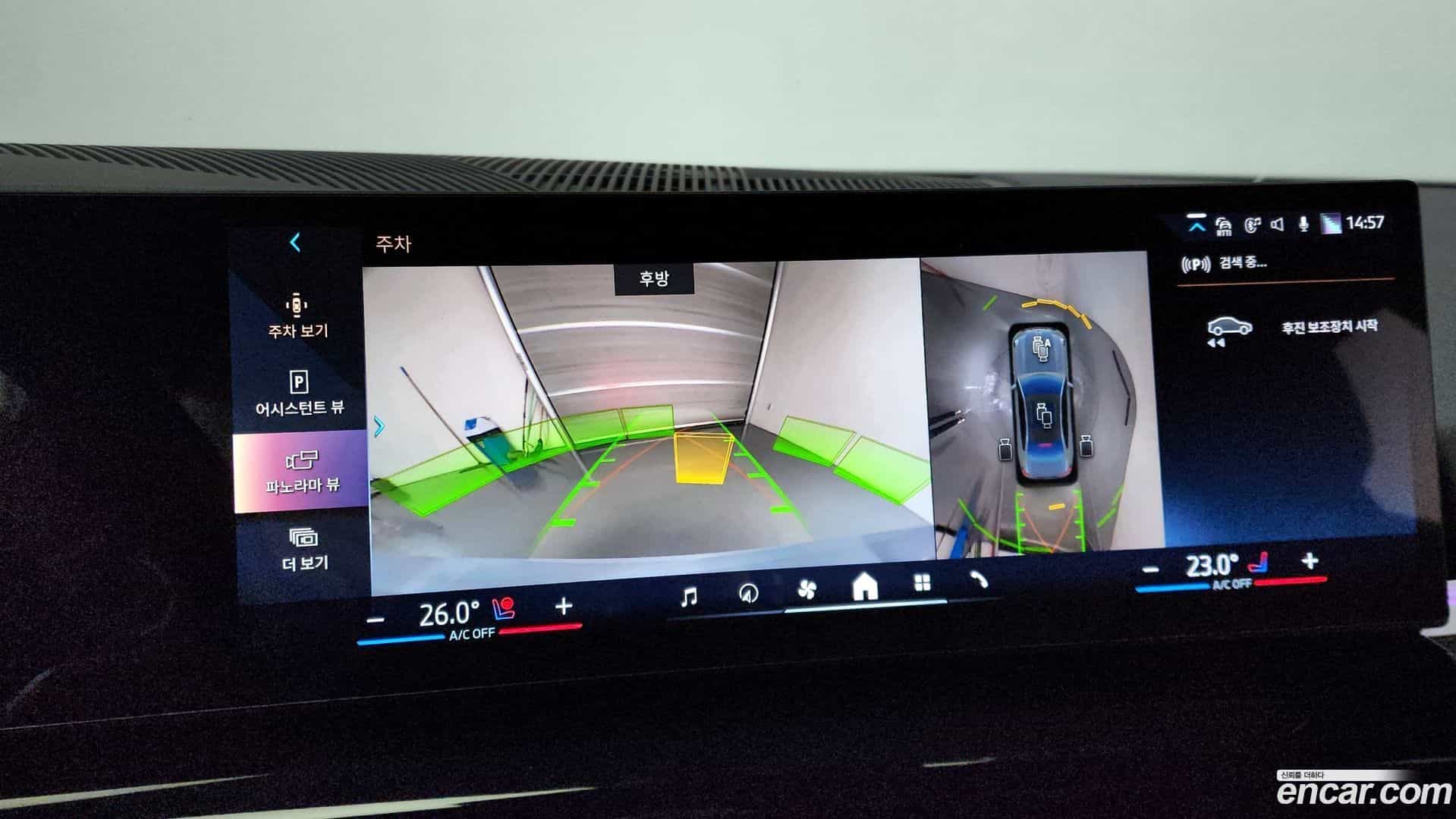 5-Series BMW 2023.10-OPTION-020