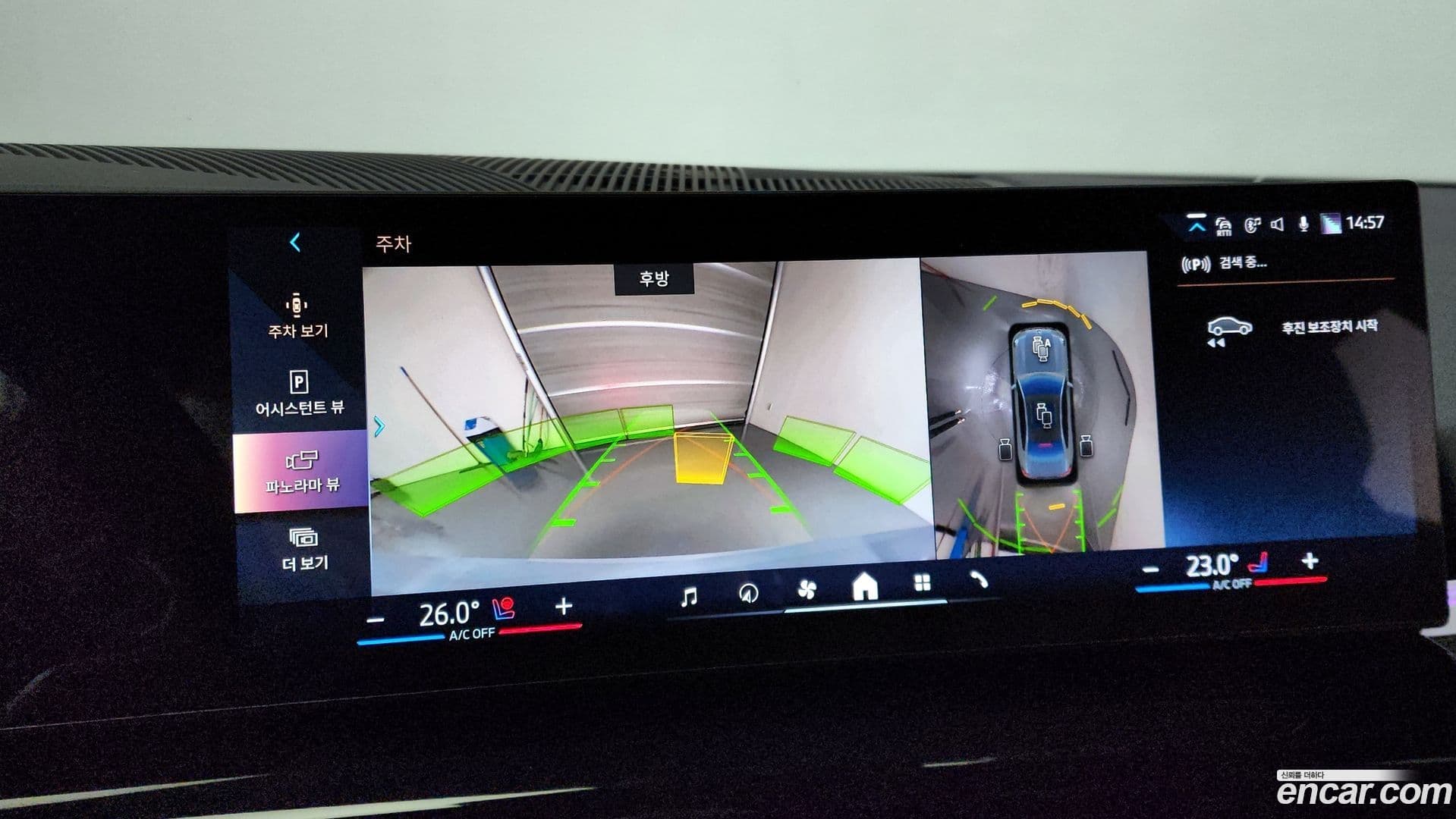 Main__Slider__Photo:5-Series BMW 2023.10-15