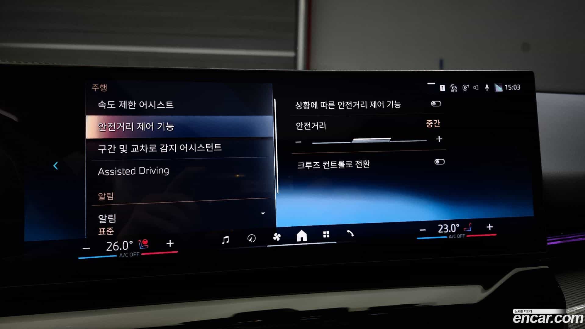 5-Series BMW 2023.10-OPTION-021