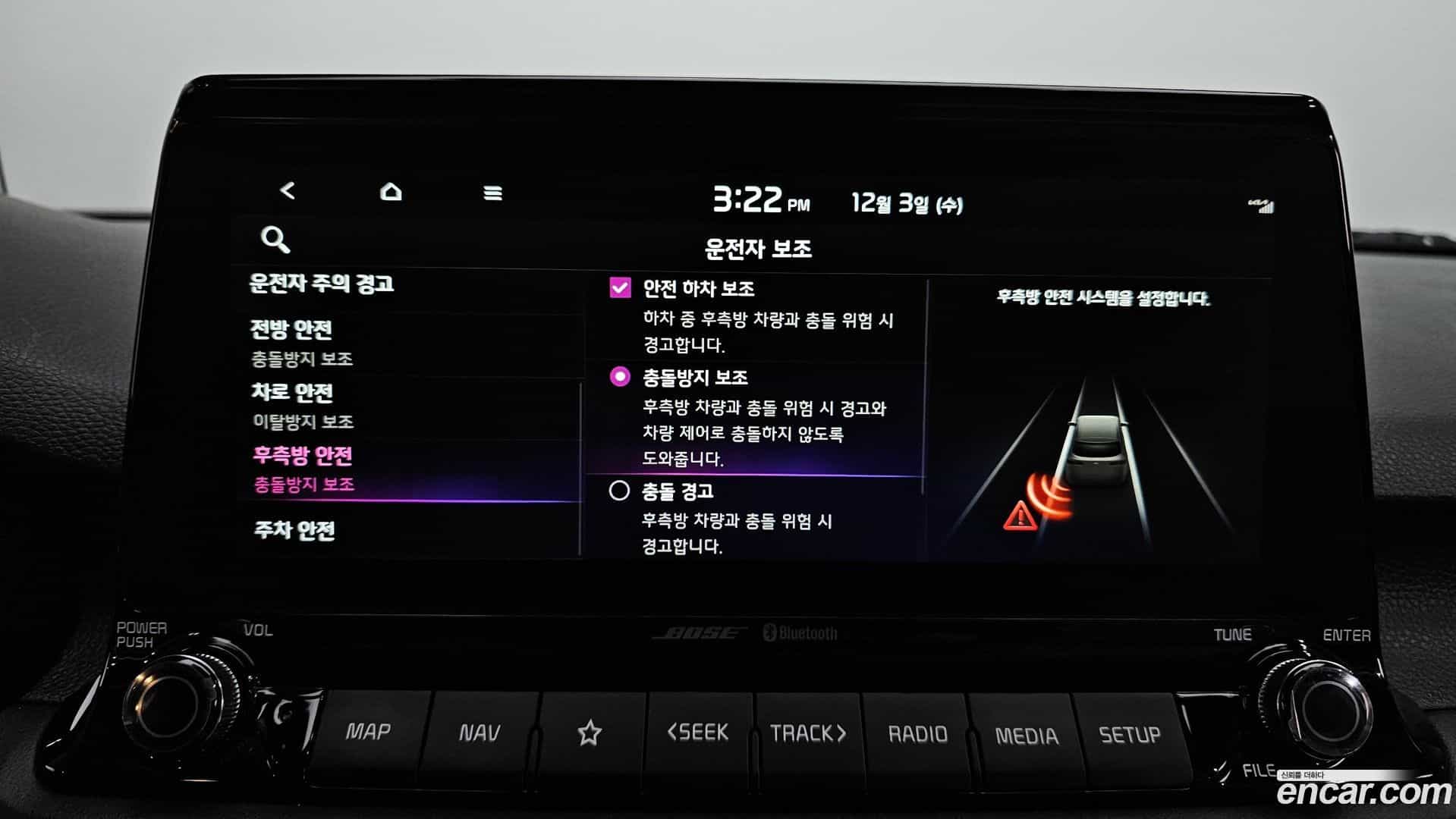 Seltos Kia 2021.11-OPTION-020