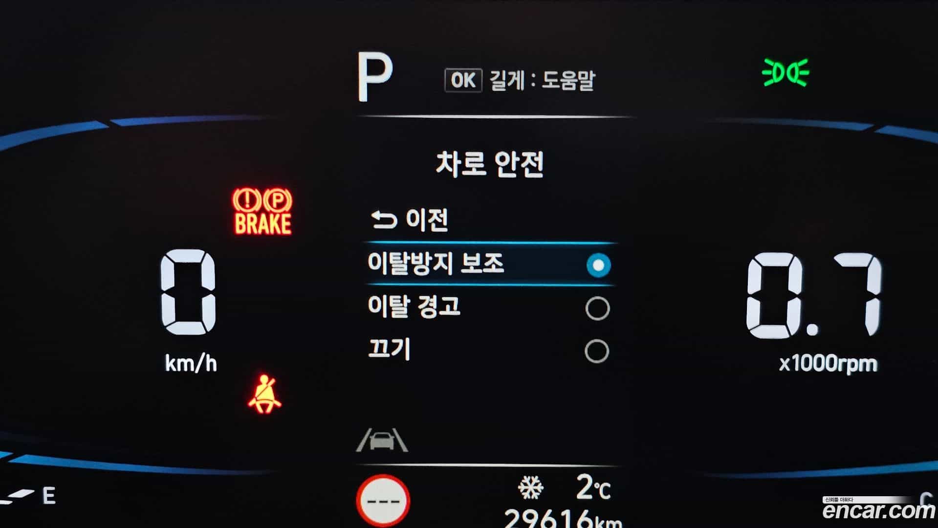 Casper Hyundai 2023.9-OPTION-020