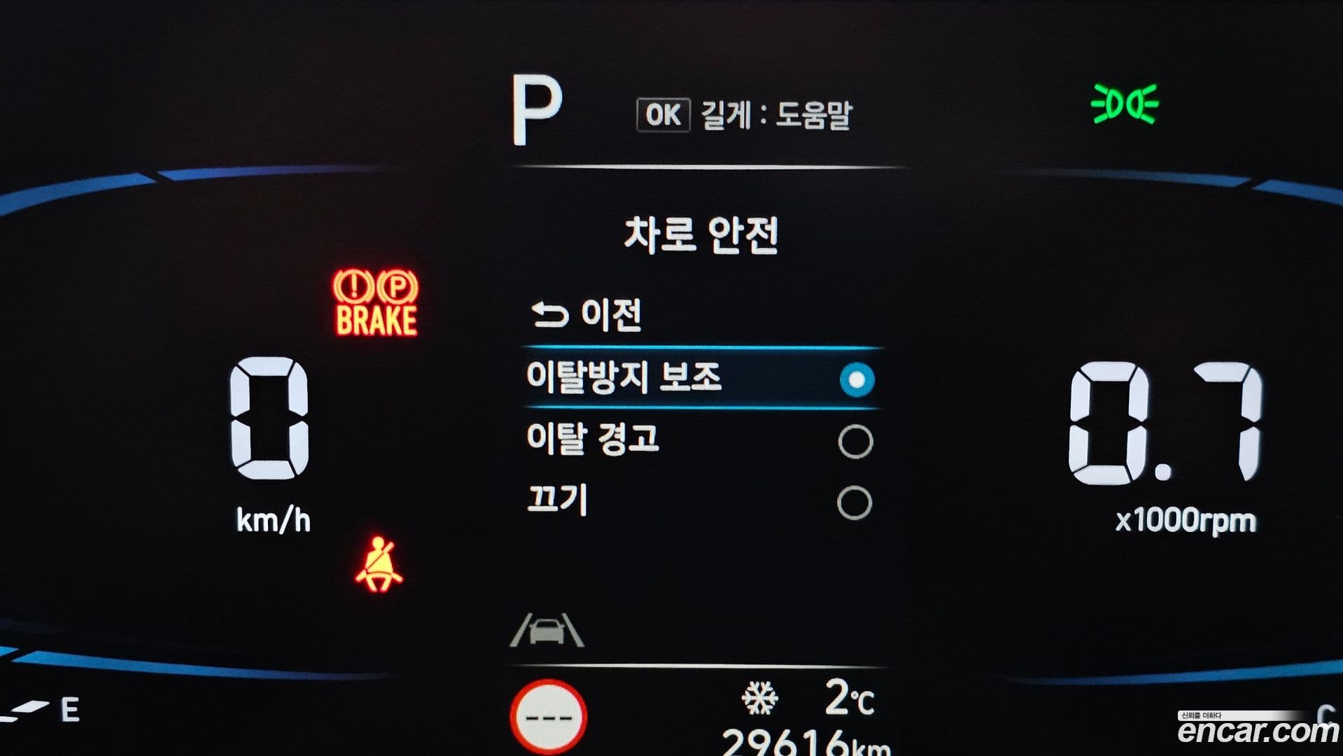 Main__Slider__Photo:Casper Hyundai 2023.9-15