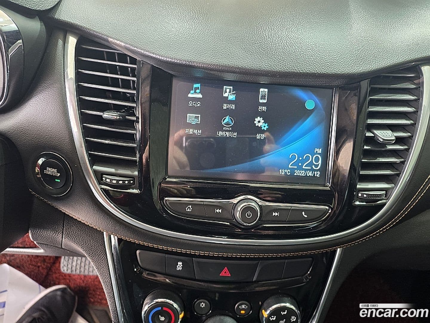 Main__Slider__Photo:Trax ChevroletGMDaewoo 2018.10-10