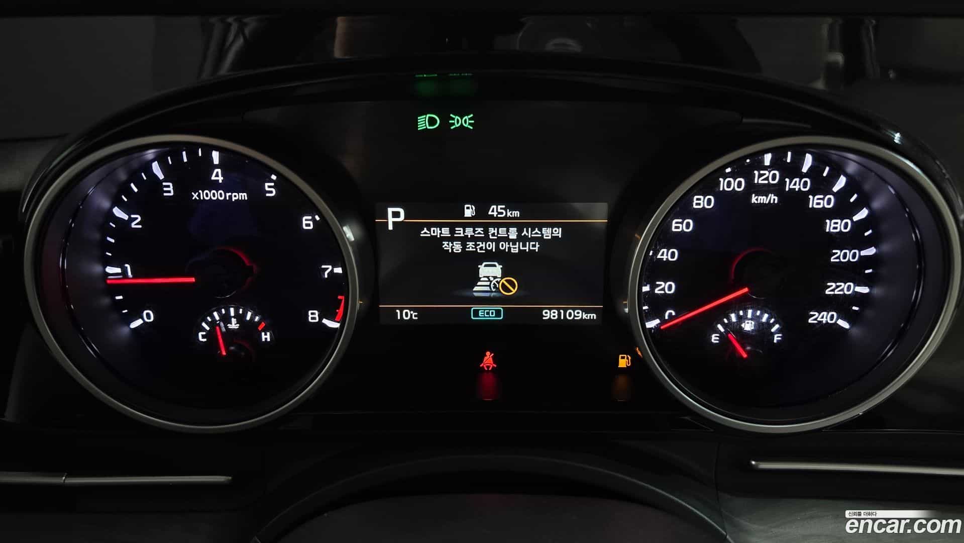 Canival Kia 2023.4-INNER-008