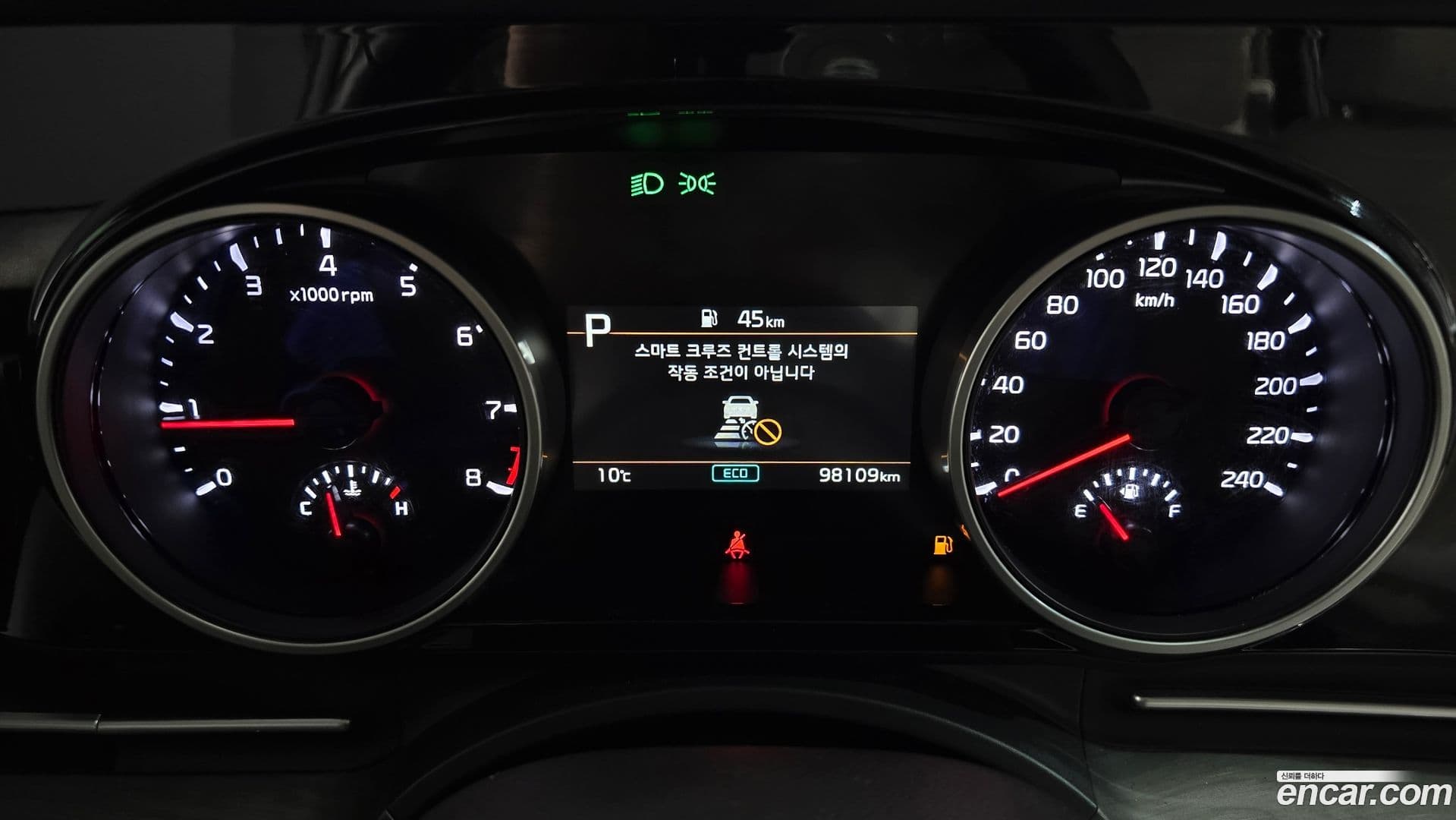 Main__Slider__Photo:Canival Kia 2023.4-7