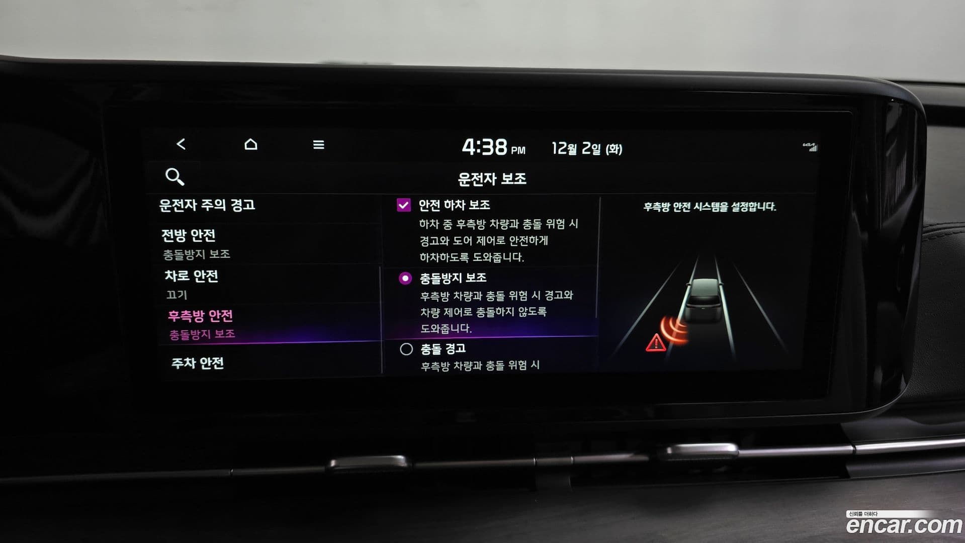 Main__Slider__Photo:Canival Kia 2023.4-15