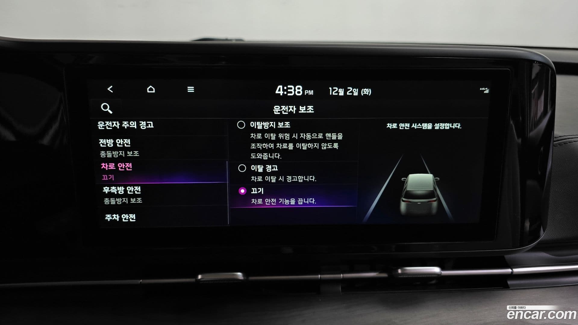 Main__Slider__Photo:Canival Kia 2023.4-16