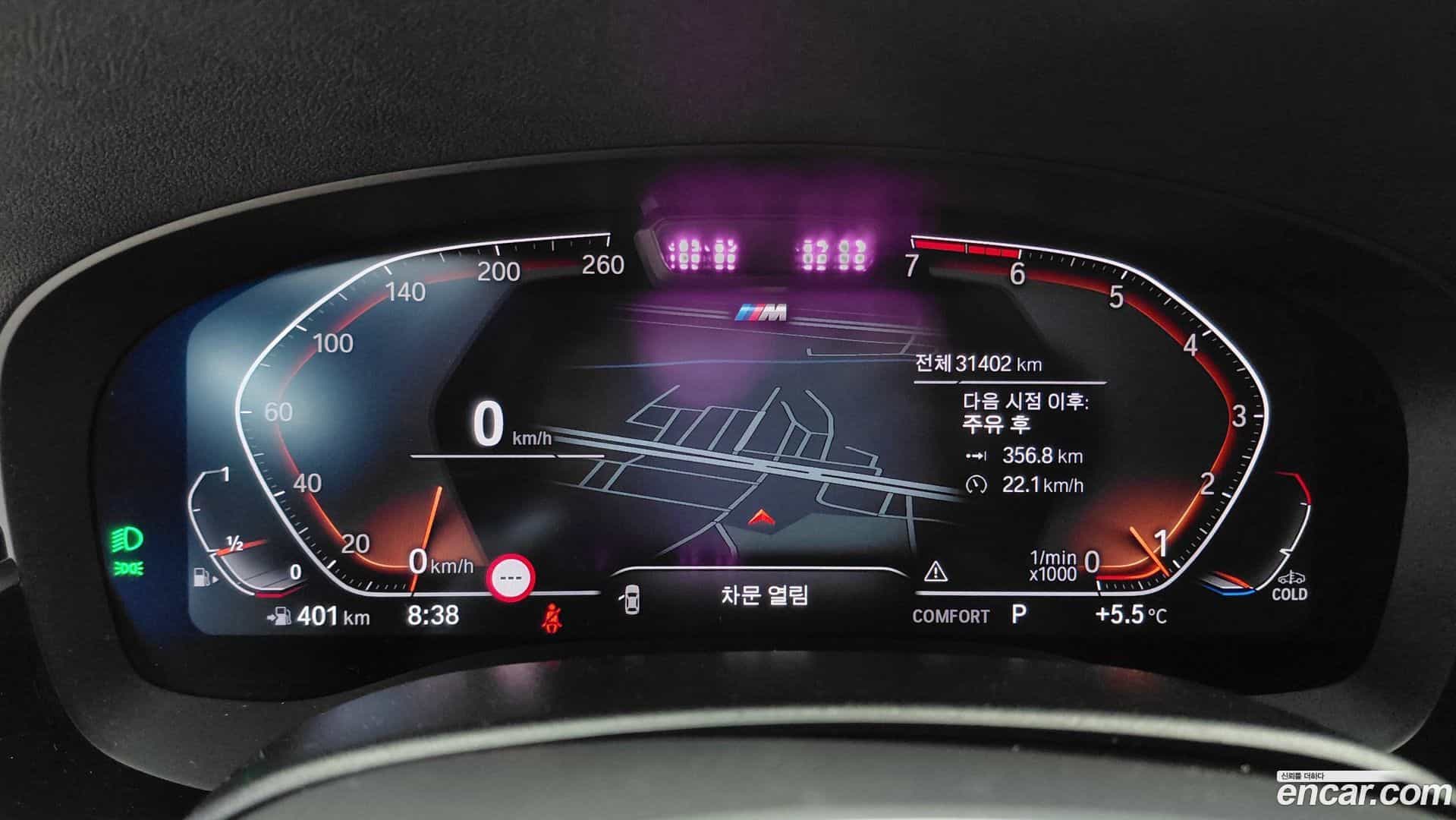 5-Series BMW 2022.3-OUTER-005