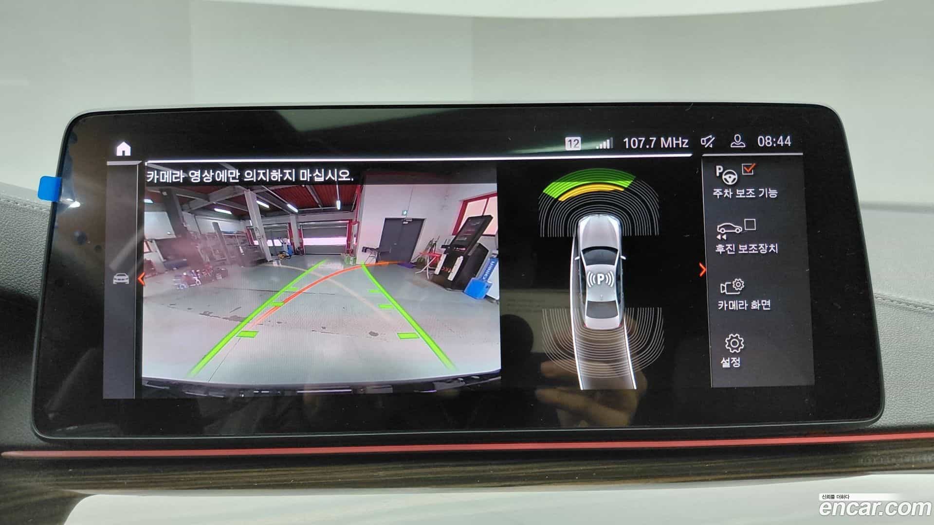 5-Series BMW 2022.3-OPTION-020