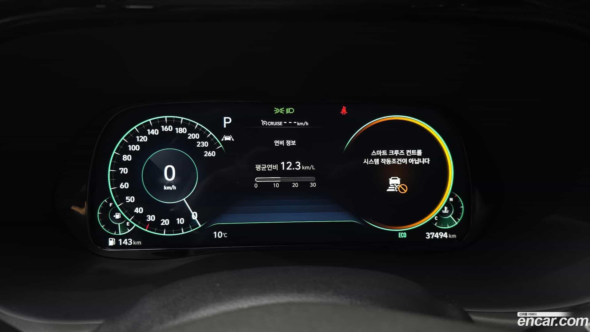 Palisade Hyundai 2021.11-INNER-008