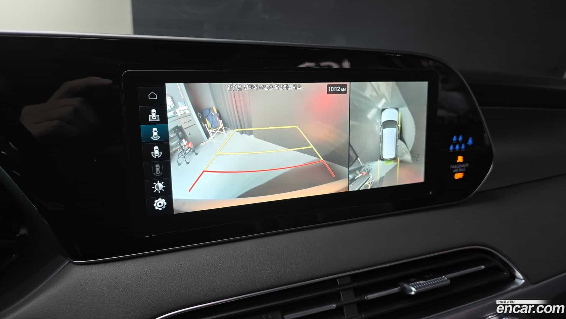 Palisade Hyundai 2021.11-OPTION-020