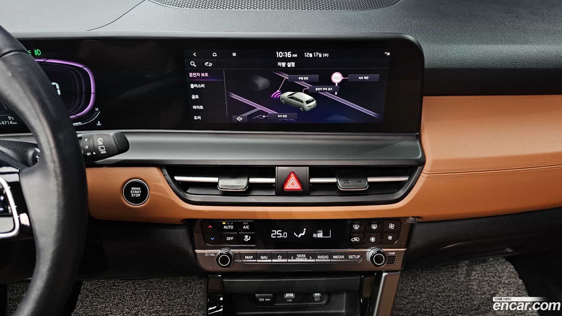 Seltos Kia 2022.10-OPTION-022