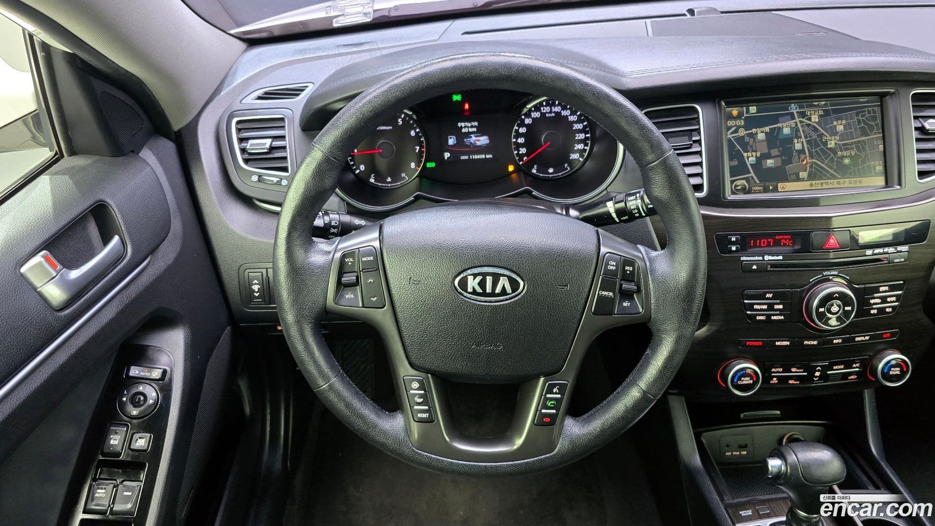 Main__Slider__Photo:K7 Kia 2011.7-13