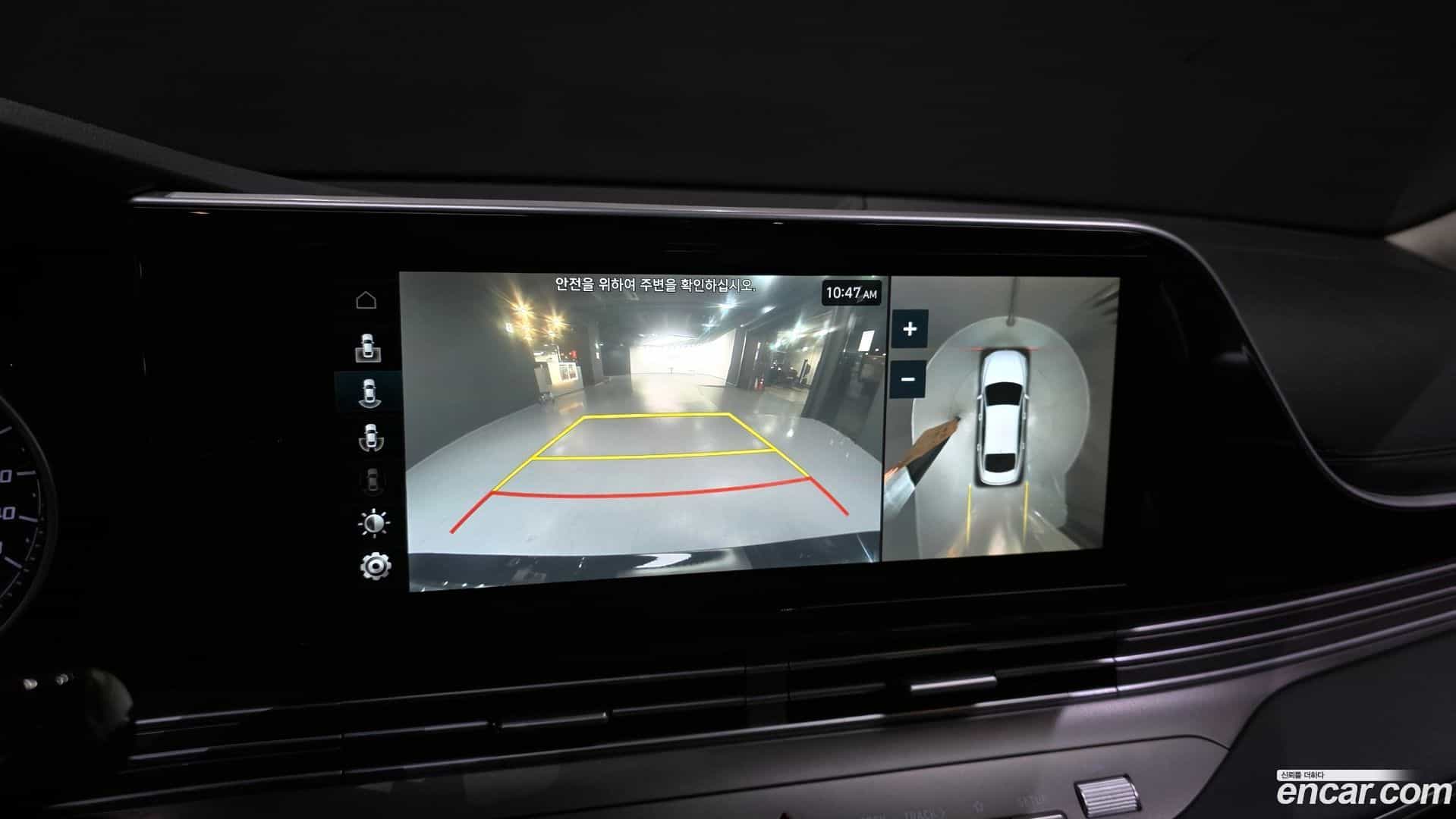 Grandeur Hyundai 2021.4-OPTION-020