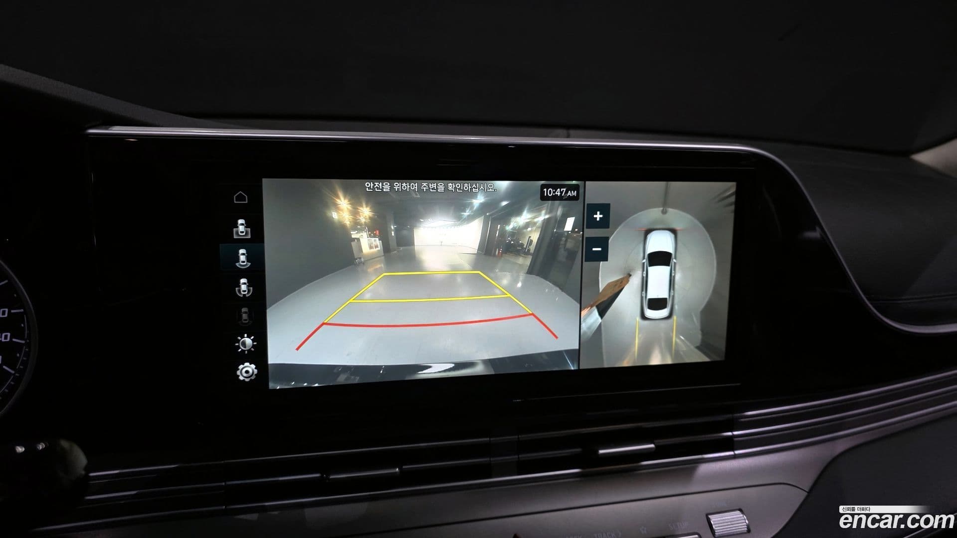 Main__Slider__Photo:Grandeur Hyundai 2021.4-15