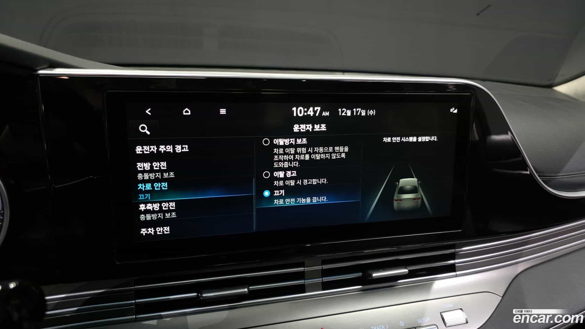 Grandeur Hyundai 2021.4-OPTION-021