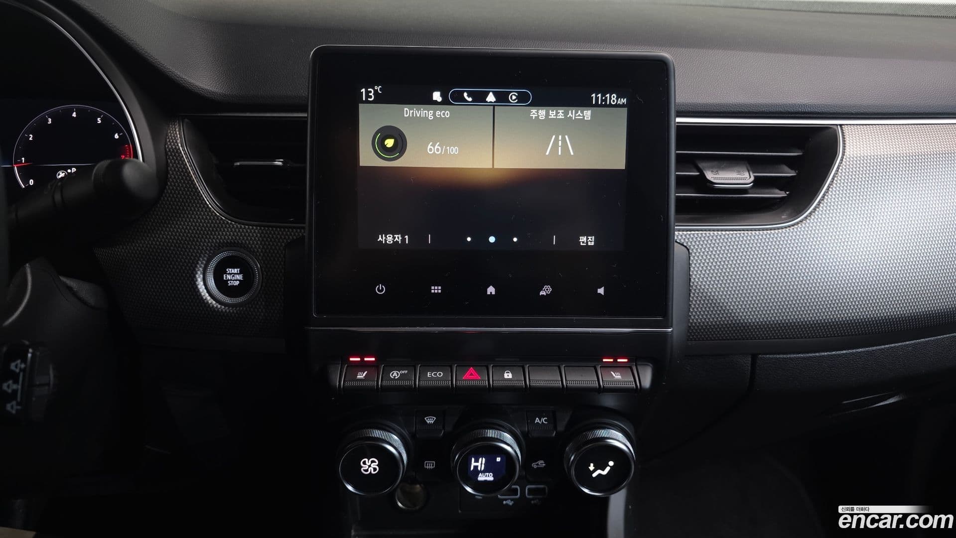 Main__Slider__Photo:XM3 Renault Korea 2024.1-13