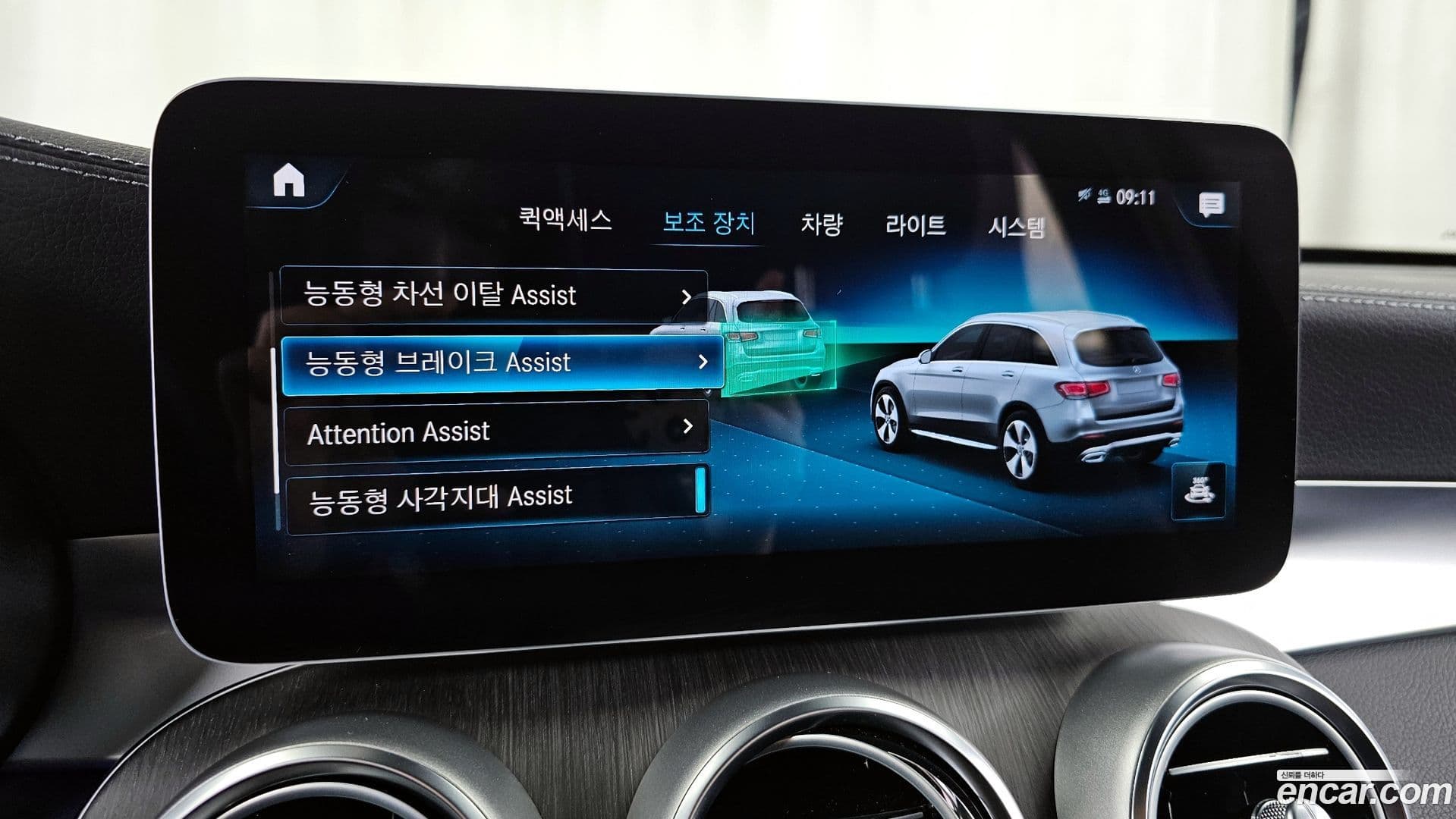 Main__Slider__Photo:GLC-Class Mercedes-Benz 2022.8-15