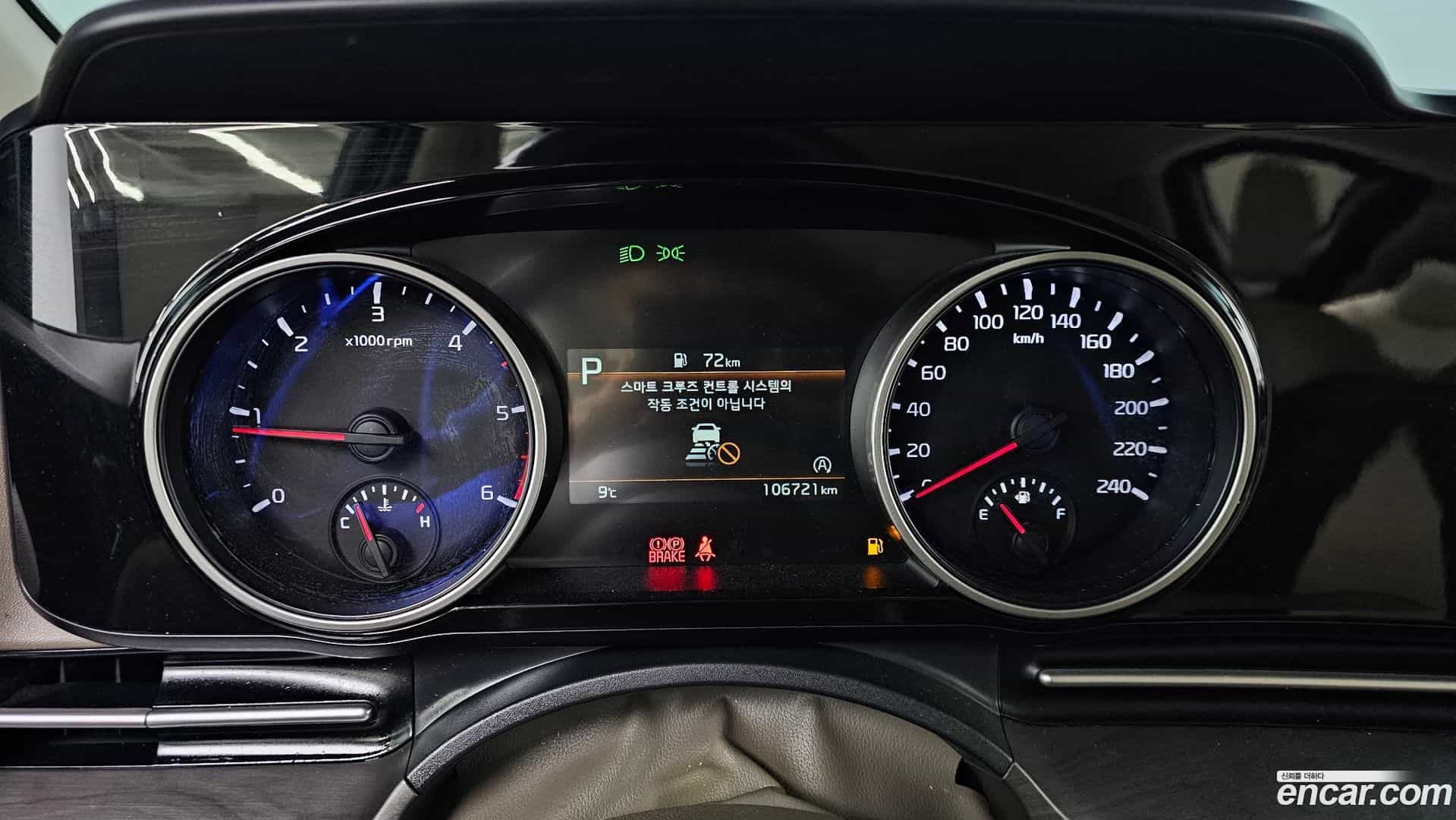 Canival Kia 2020.8-INNER-008