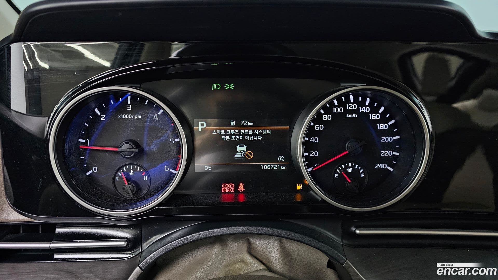 Main__Slider__Photo:Canival Kia 2020.8-7