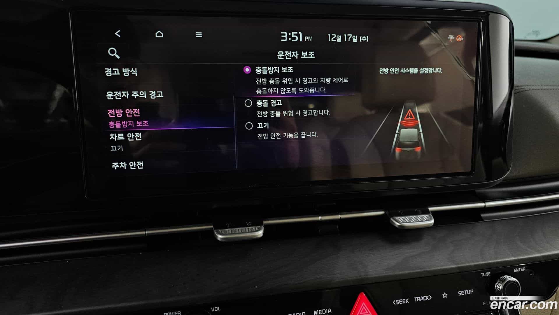 Canival Kia 2020.8-OPTION-020