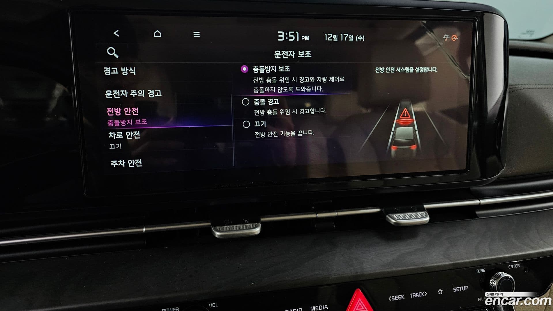 Main__Slider__Photo:Canival Kia 2020.8-15