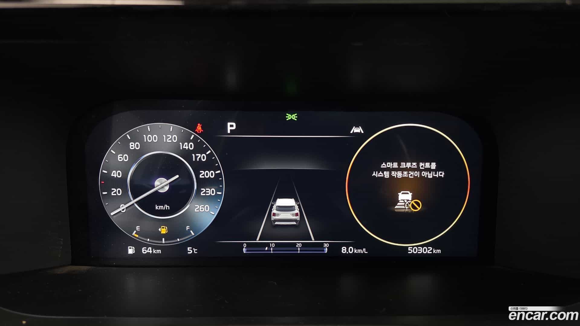 Sorento Kia 2022.8-INNER-008