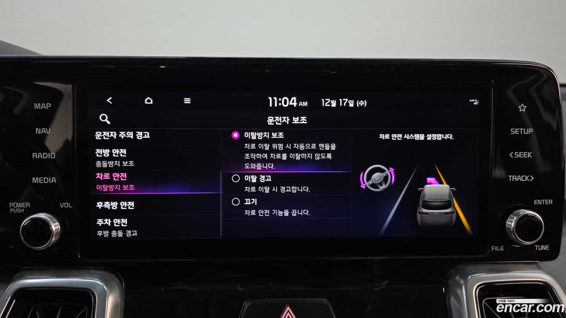 Sorento Kia 2022.8-OPTION-020