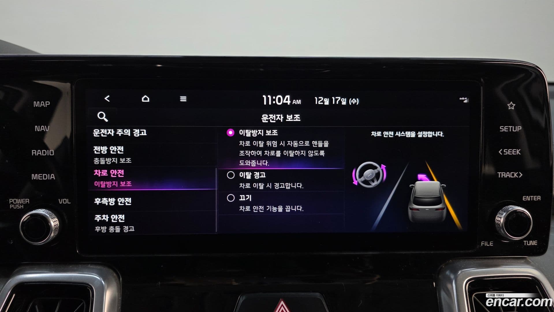 Main__Slider__Photo:Sorento Kia 2022.8-15