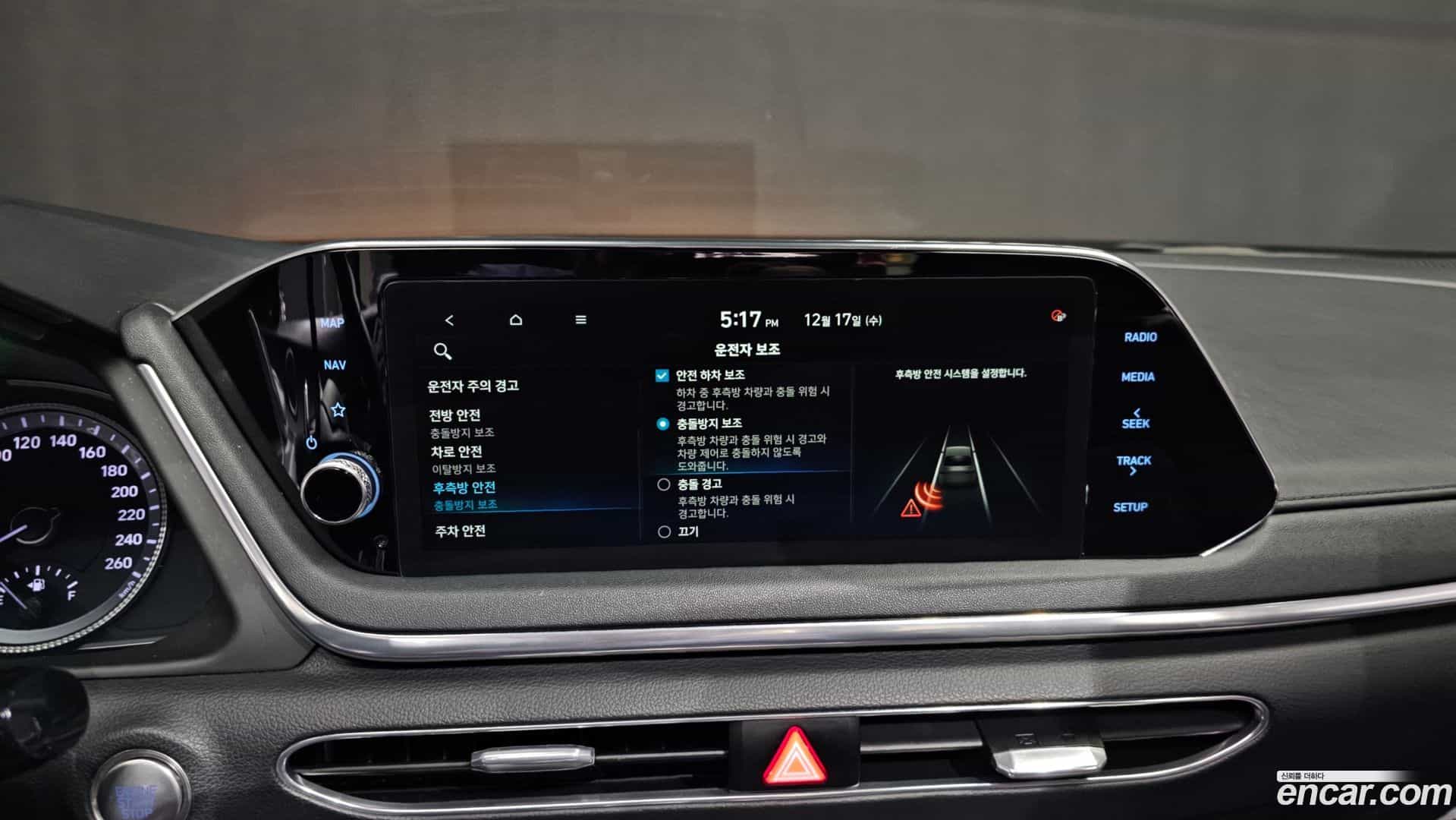 Sonata Hyundai 2020.0-OPTION-021