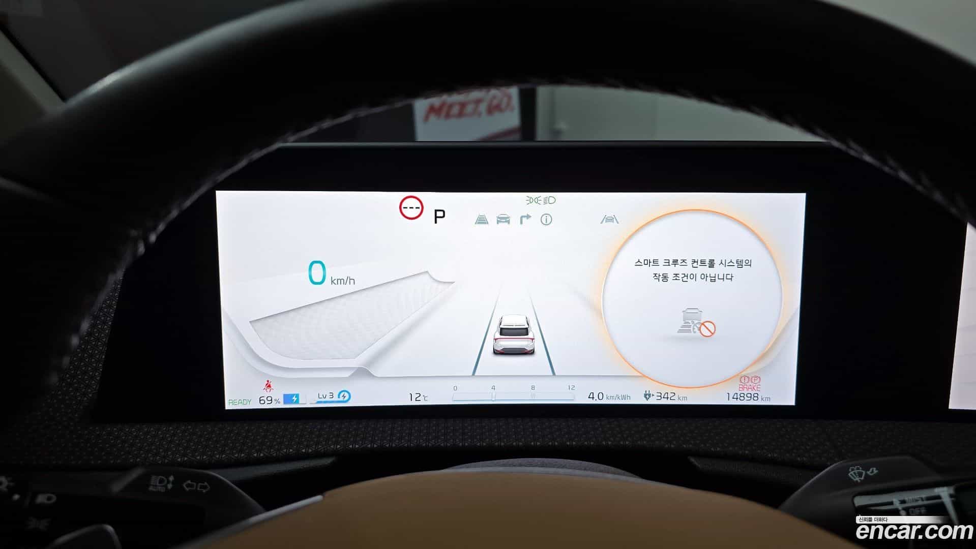 EV6 Kia 2024.2-INNER-008