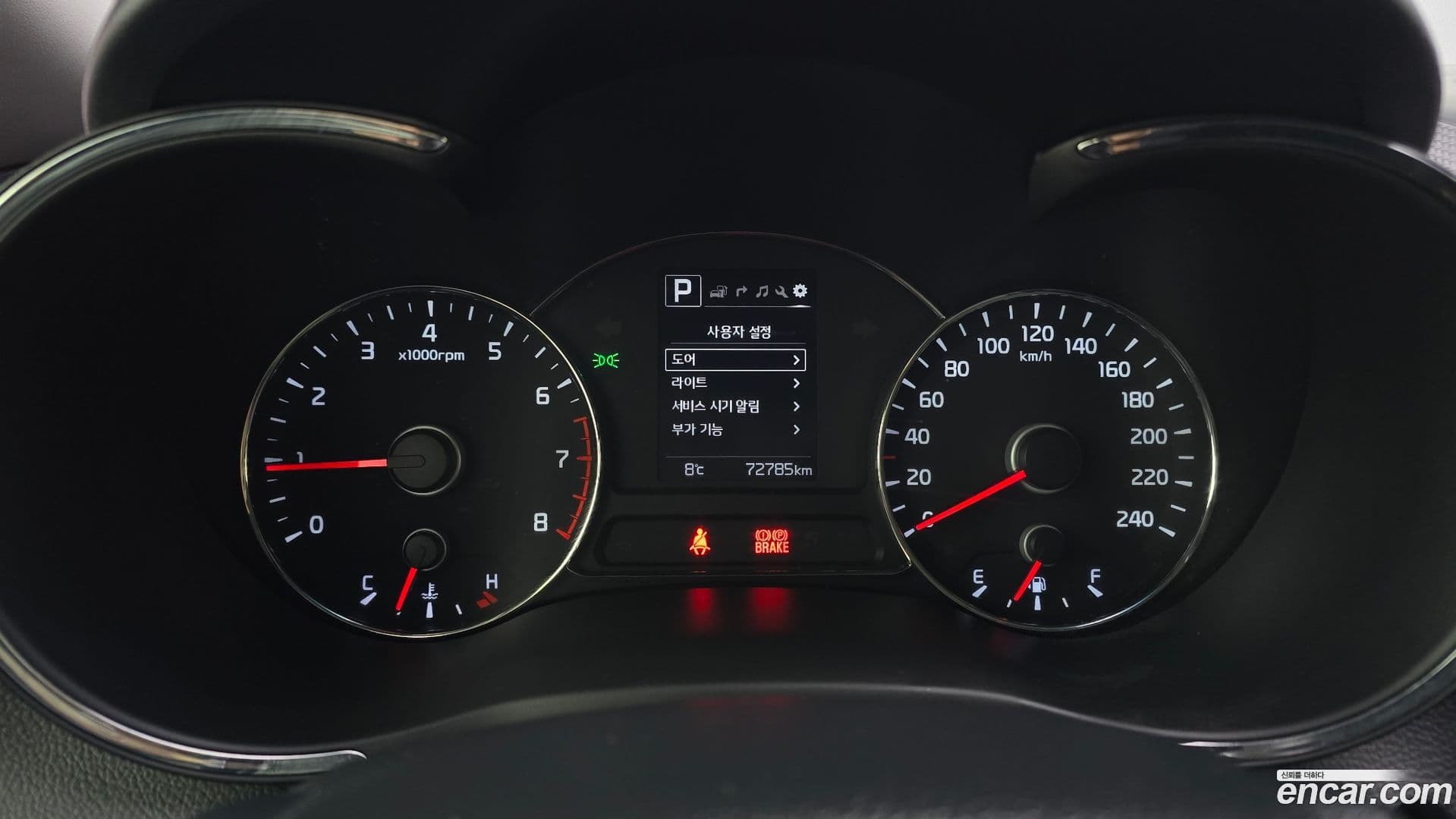 Main__Slider__Photo:K3 Kia 2016.10-7