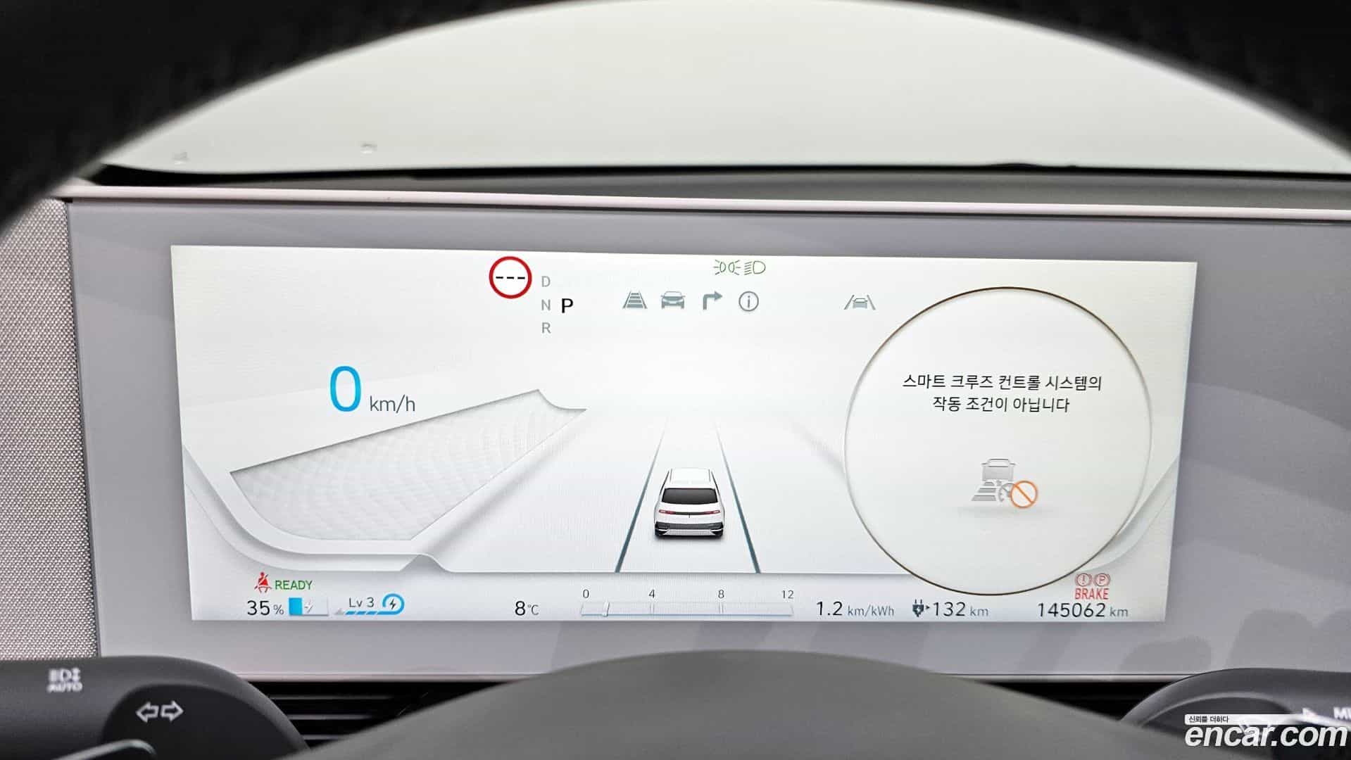 Ioniq5 Hyundai 2022.2-INNER-008