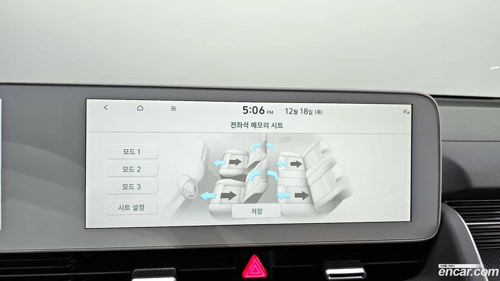 Ioniq5 Hyundai 2022.2-OPTION-022