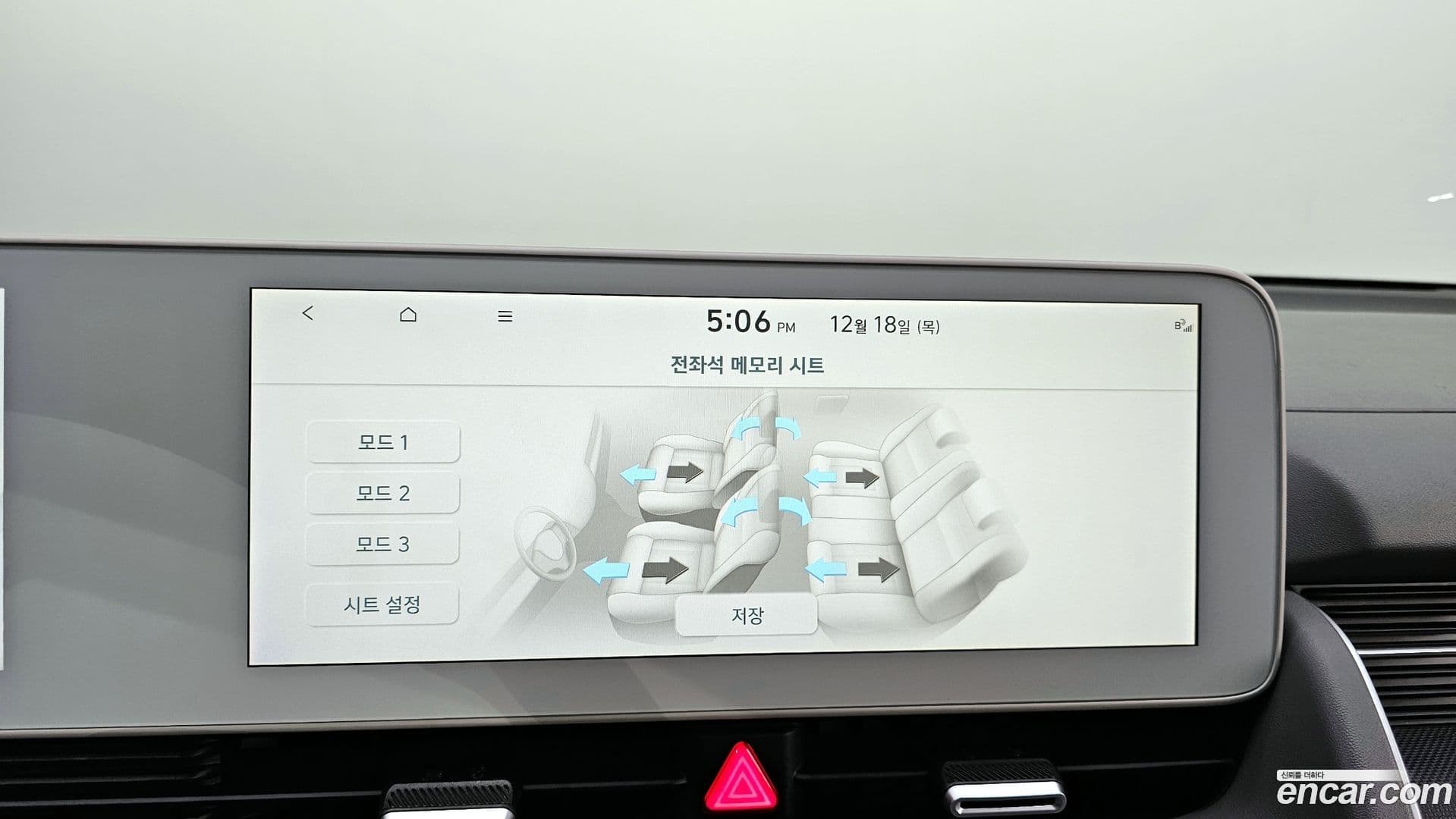 Main__Slider__Photo:Ioniq5 Hyundai 2022.2-17