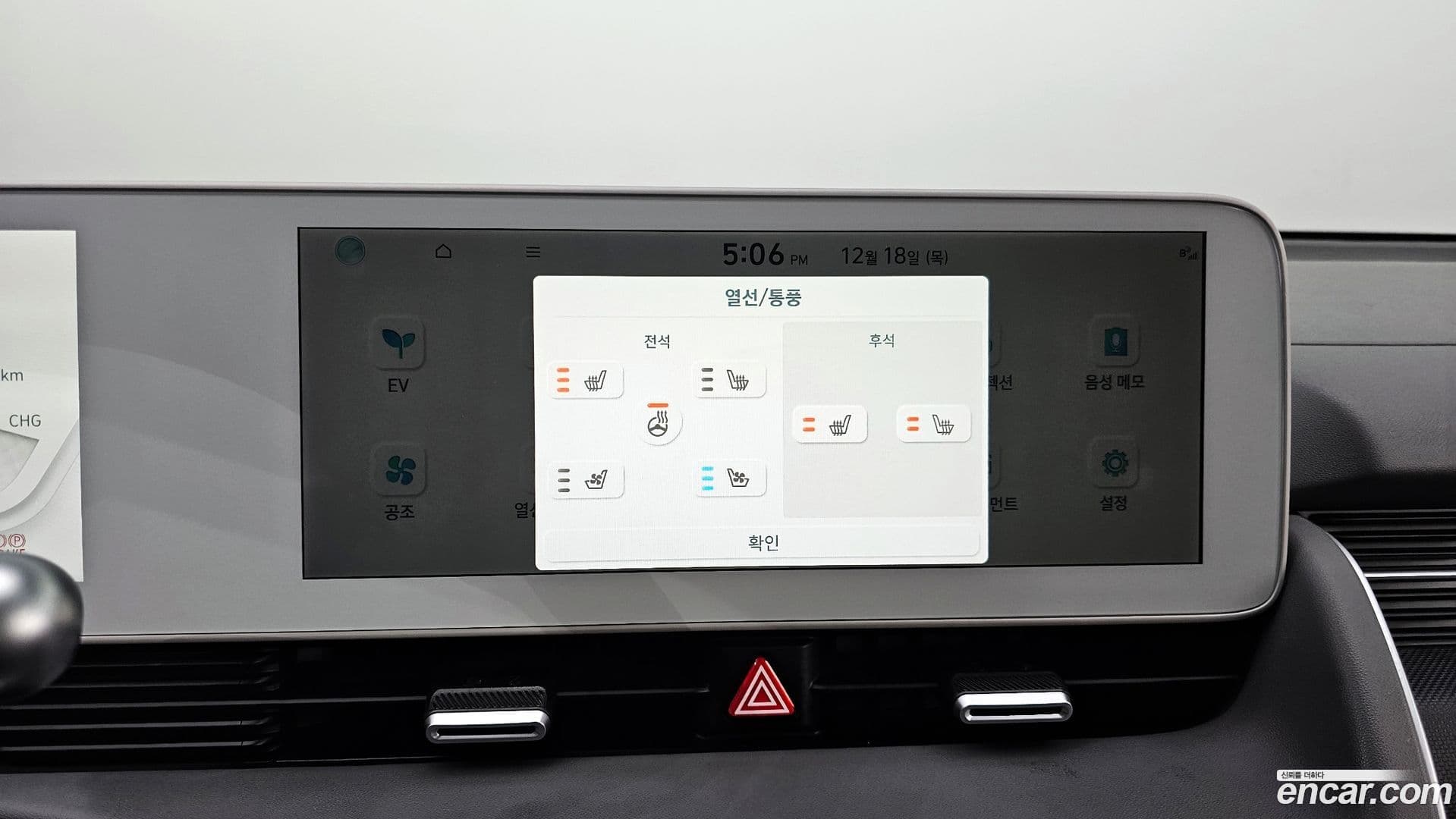 Main__Slider__Photo:Ioniq5 Hyundai 2022.2-18