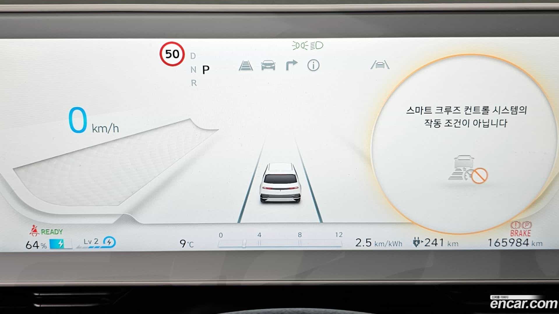 Ioniq5 Hyundai 2022.6-INNER-008