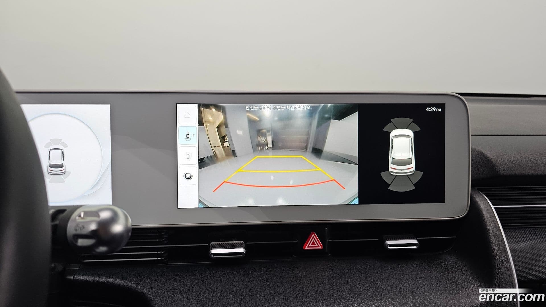 Main__Slider__Photo:Ioniq5 Hyundai 2022.6-17