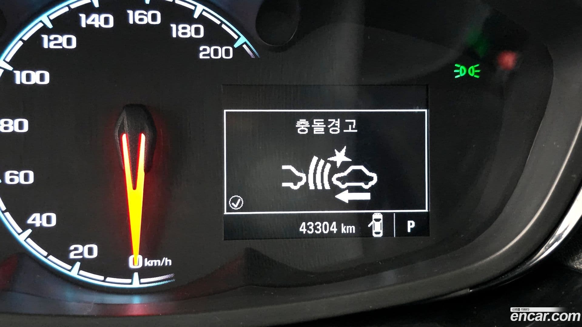 Main__Slider__Photo:Spark Chevrolet 2020.10-14