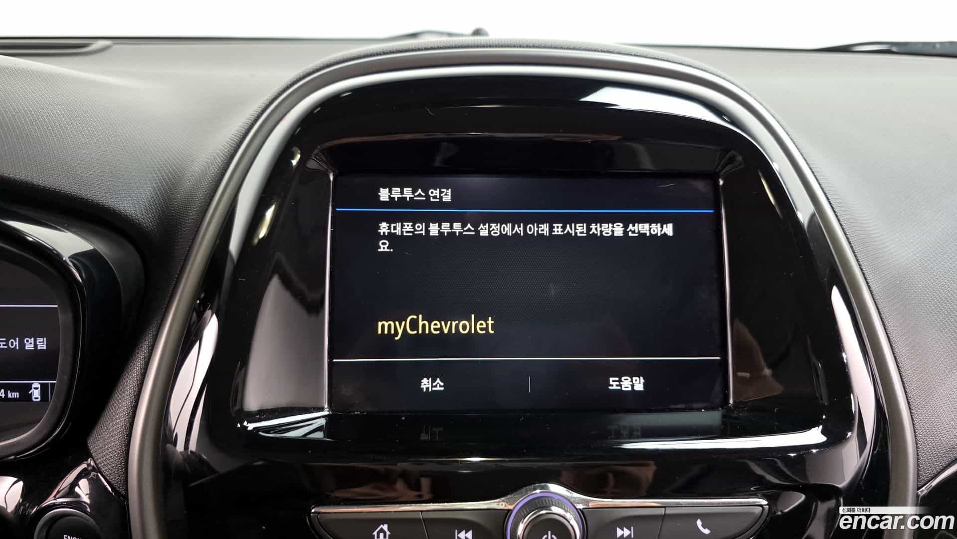 Spark Chevrolet 2020.10-OPTION-022