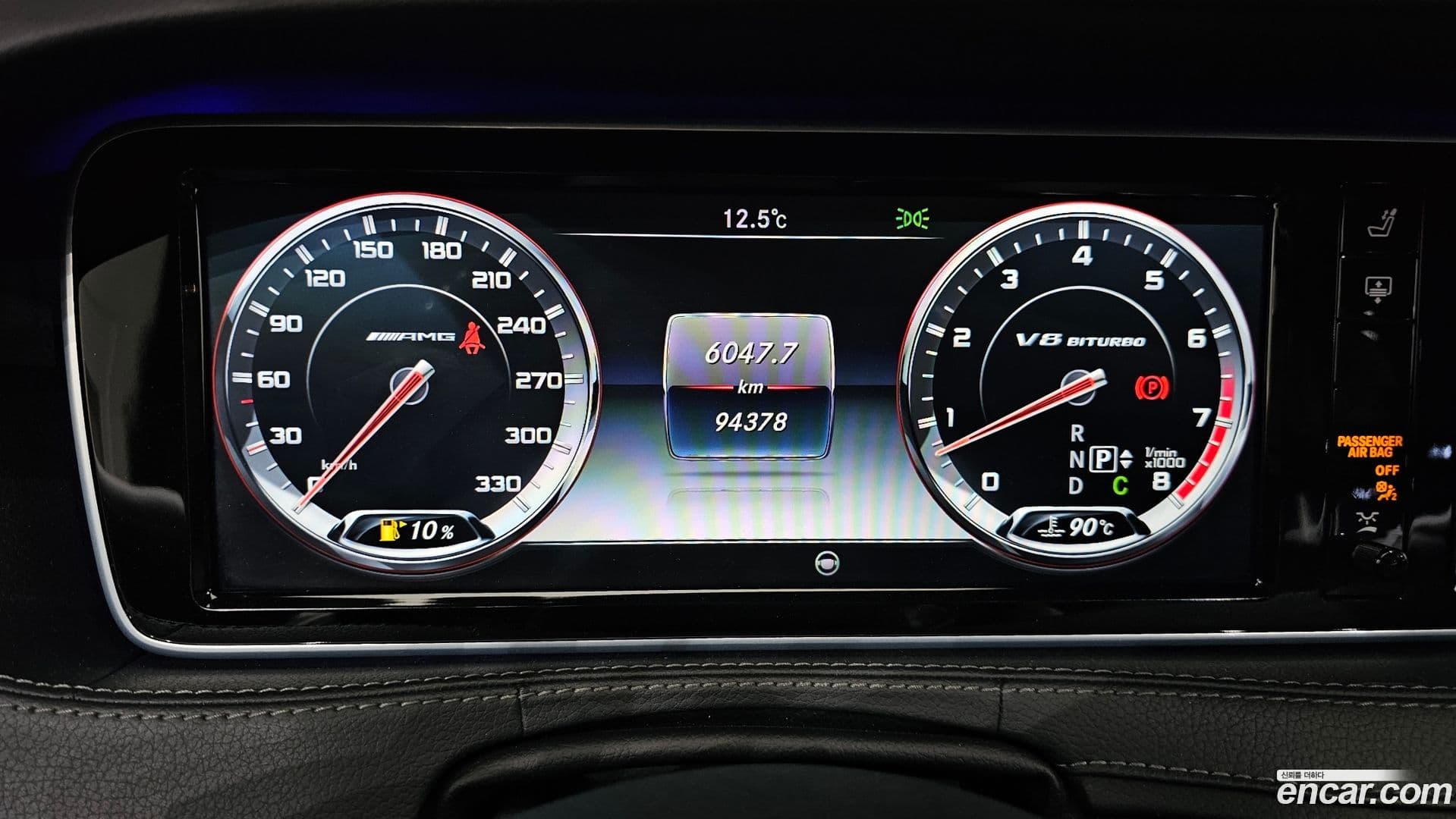 Main__Slider__Photo:S-Class Mercedes-Benz 2016.7-7