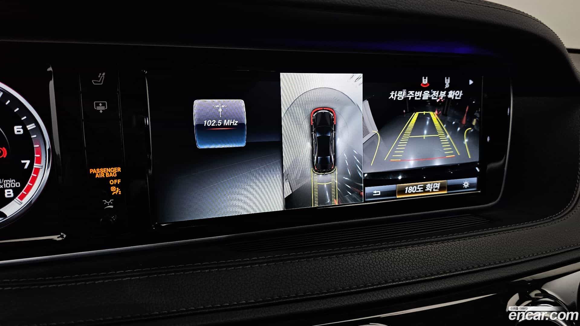 S-Class Mercedes-Benz 2016.7-OPTION-019