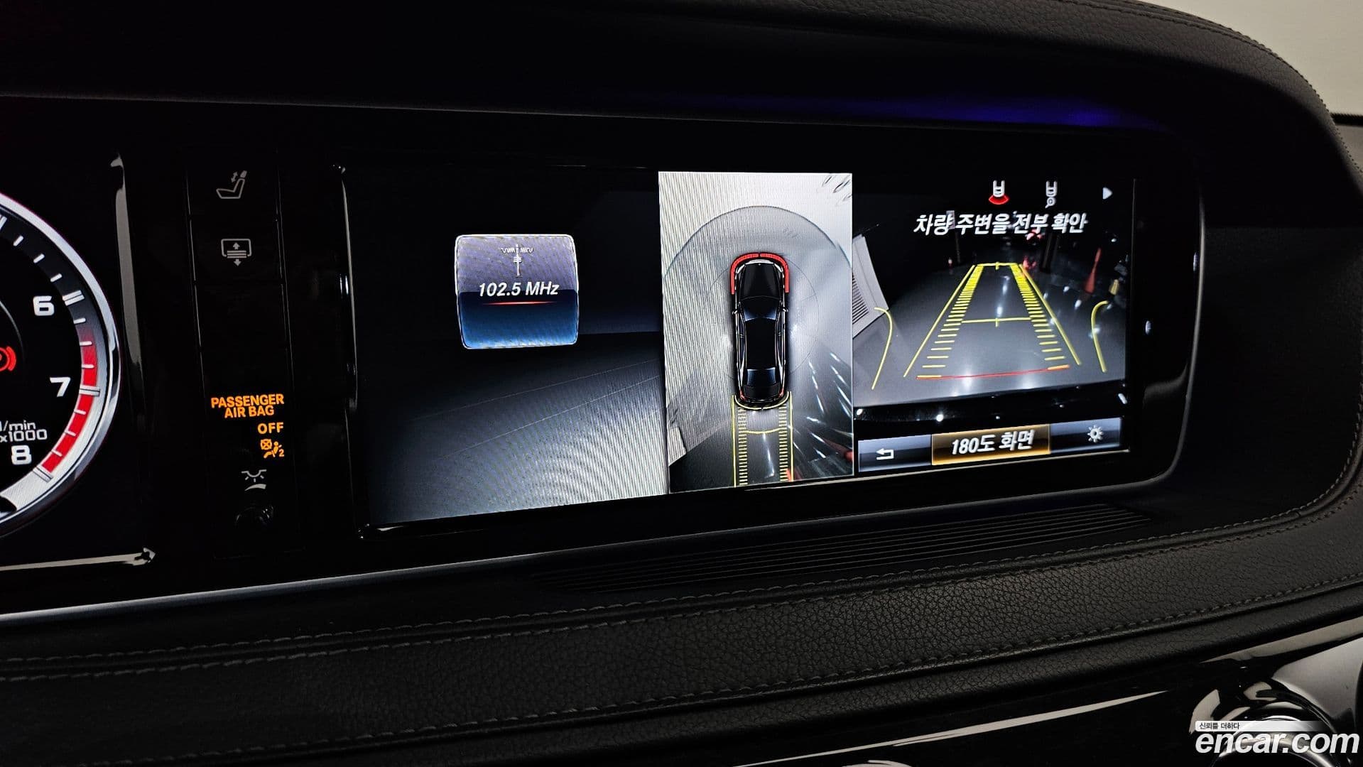 Main__Slider__Photo:S-Class Mercedes-Benz 2016.7-14