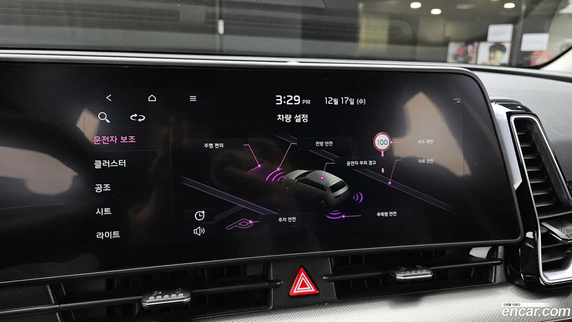 Sportage Kia 2022.2-OPTION-020