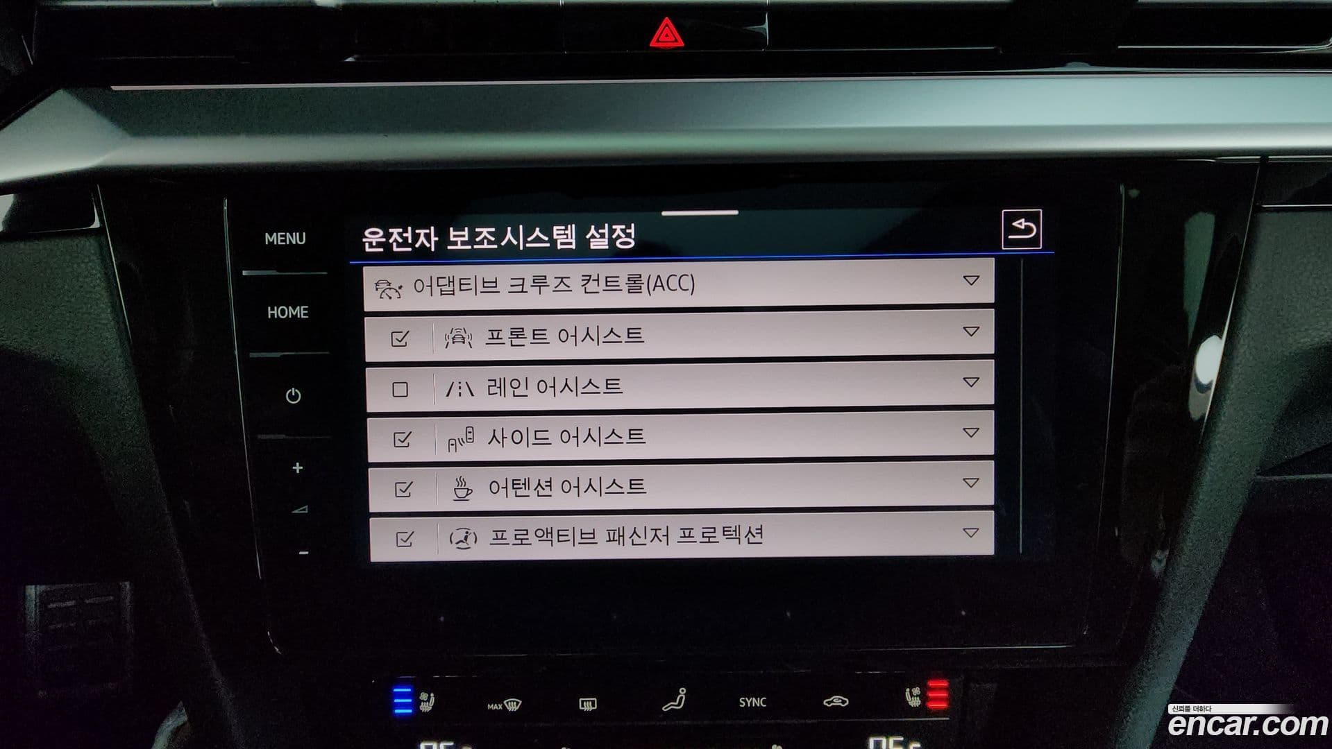 Main__Slider__Photo:Arteon Volkswagen 2022.4-15