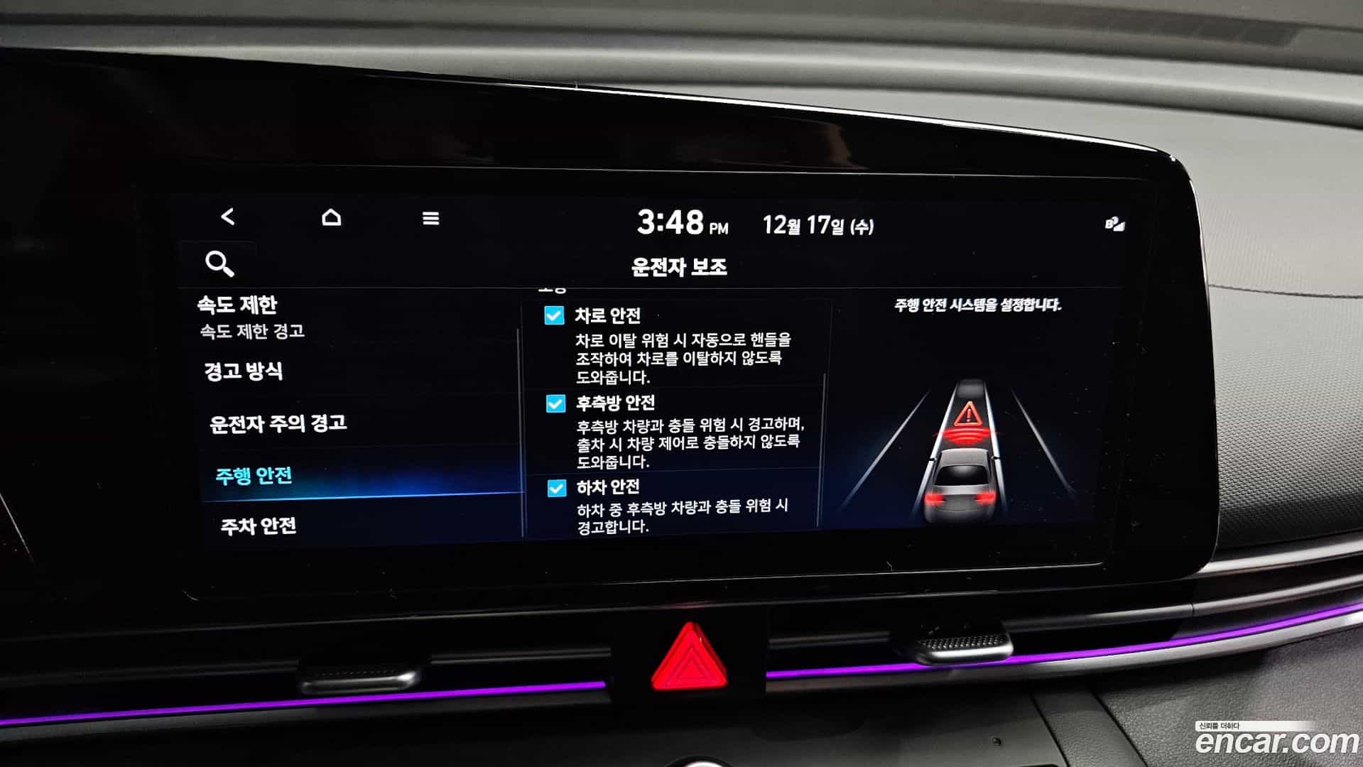 AVANTE Hyundai 2024.7-OPTION-023