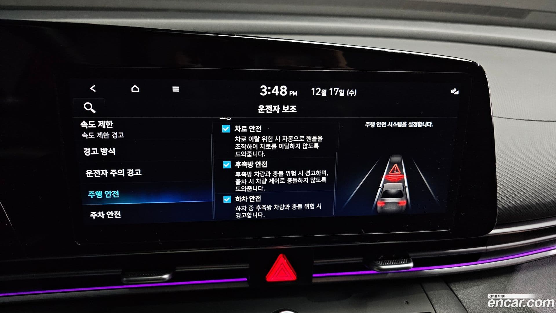 Main__Slider__Photo:AVANTE Hyundai 2024.7-18