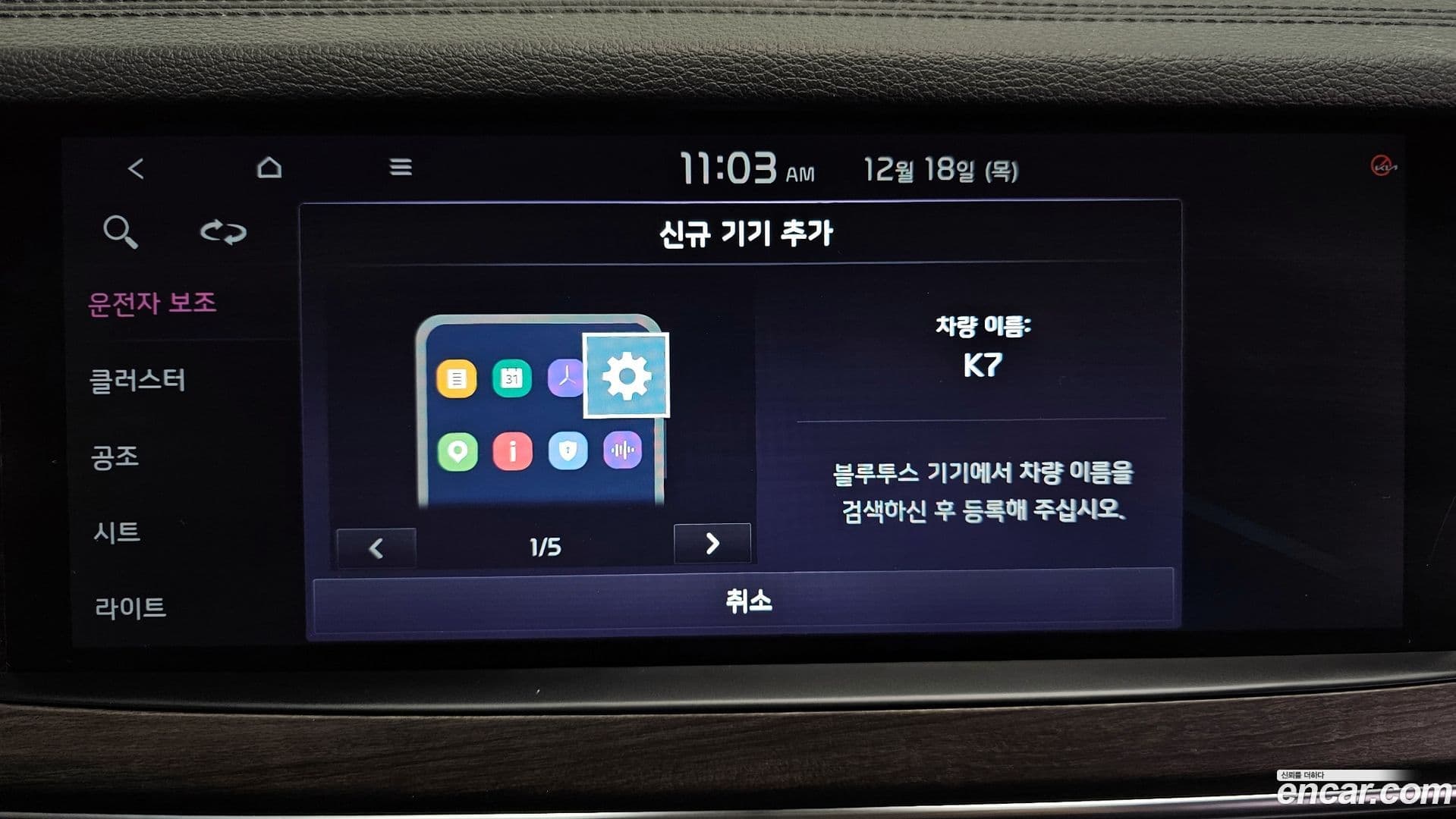 Main__Slider__Photo:K7 Kia 2021.1-15