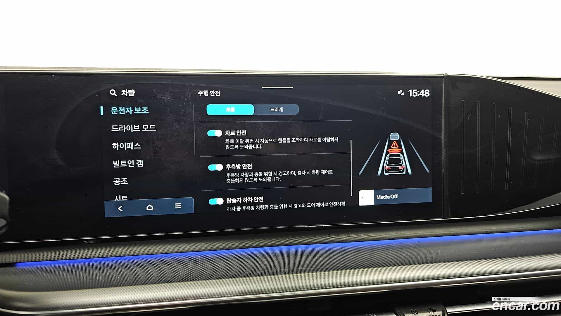 Grandeur Hyundai 2023.11-OPTION-020